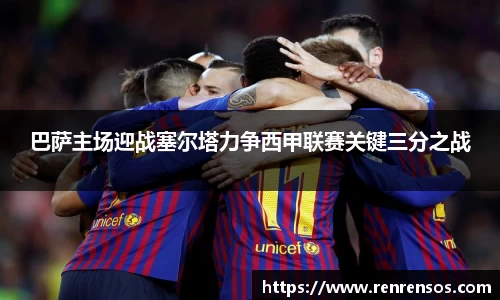 球友体育app免费看球