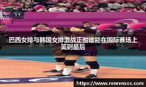 球友体育app免费看球