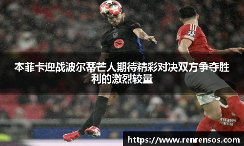 球友体育app免费看球