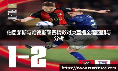 球友体育app免费看球