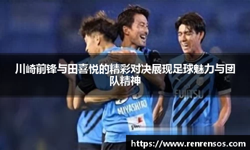 球友体育app免费看球