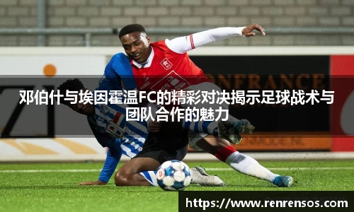 球友体育app免费看球