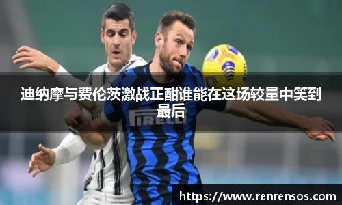 球友体育在线直播观看