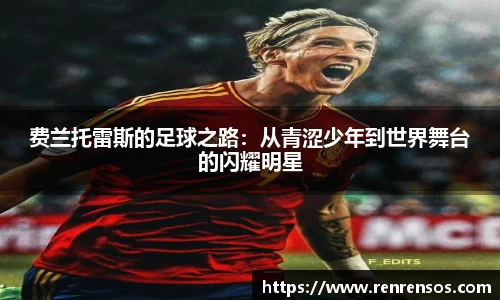 球友体育app免费看球