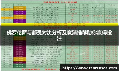 球友体育app免费看球