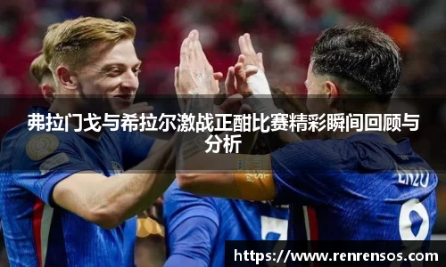 球友体育app免费看球