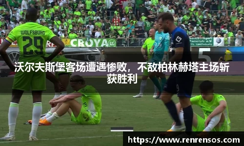 球友体育app免费看球