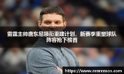 球友体育app免费看球