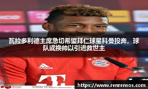 球友体育在线直播观看